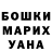МЕТАДОН кристалл Toby Channel