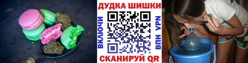 Еда ТГК конопля  Купить закладки  Добрянка 