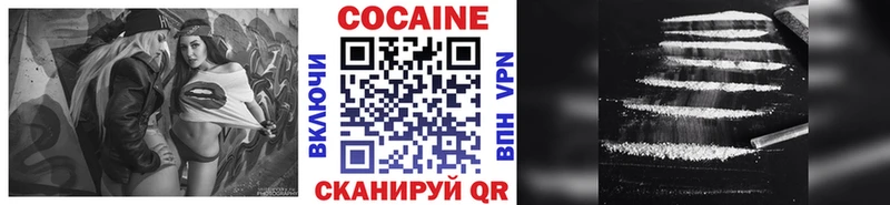 Cocaine Fish Scale  Купить где  Добрянка 