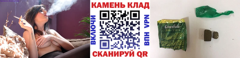 Купить закладки  Добрянка  Гашиш ice o lator 