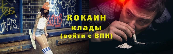 кокаин Ладушкин