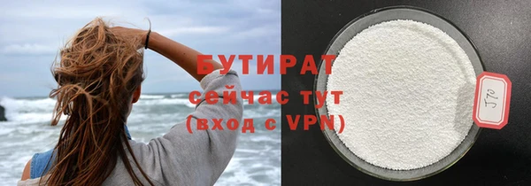 прущие грибы Краснослободск