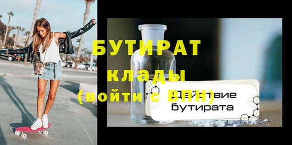 кокаин Ладушкин