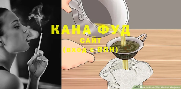 дистиллят марихуана Лагань