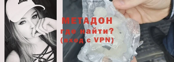 COCAINE Красноперекопск
