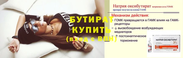 2c-b Лабытнанги