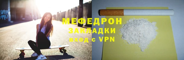2c-b Лабытнанги