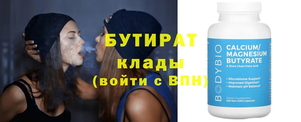 прущая мука Краснотурьинск