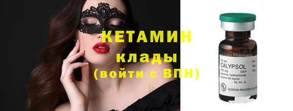 кокаин Ладушкин