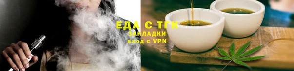 дистиллят марихуана Лагань