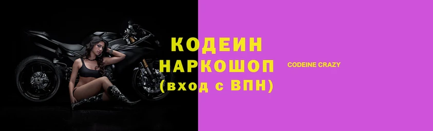 прущие грибы Краснослободск
