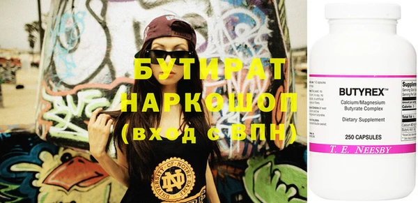 дистиллят марихуана Лагань