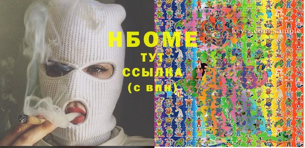 COCAINE Красноперекопск