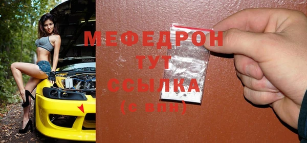 COCAINE Красноперекопск