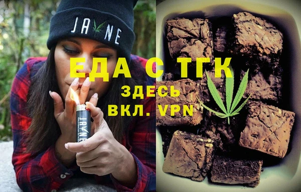 прущие грибы Краснослободск