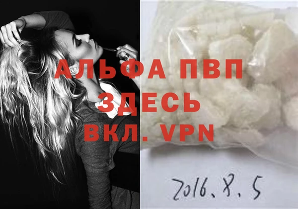 дистиллят марихуана Лагань