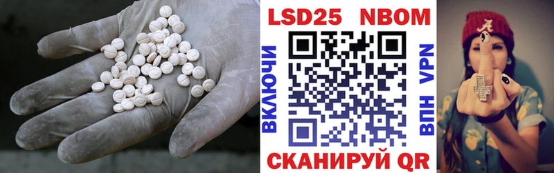 Купить где  Добрянка  Лсд 25 экстази кислота 
