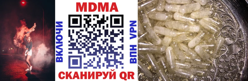 Купить закладки  Добрянка  MDMA crystal 