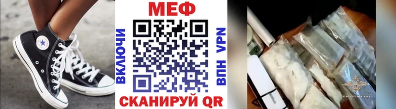Купить Добрянка МЯУ-МЯУ 4 MMC