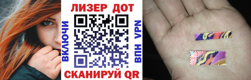 Марки N-bome 1500мкг  Купить где  Добрянка 
