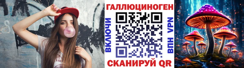 Псилоцибиновые грибы ЛСД  Купить где  Добрянка 