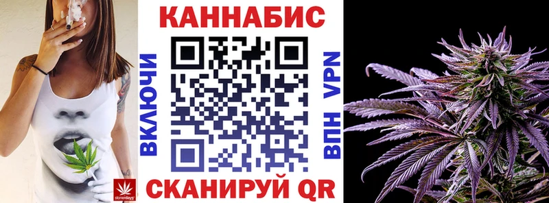 Марихуана AK-47  Купить закладки  Добрянка 